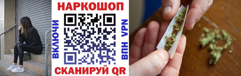 Наркота Славянск-на-Кубани Alpha-PVP Галлюциногенные грибы KRAKEN вход Меф Гашиш