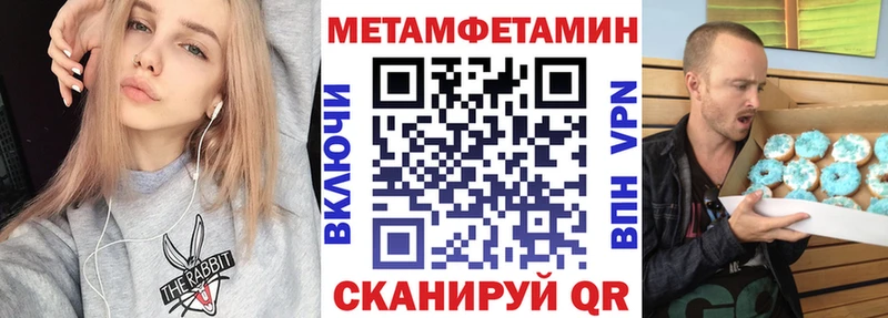 нарко площадка как зайти  Славянск-на-Кубани  АМФЕТАМИН 98% 