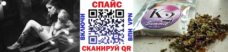 Бутират буратино Славянск-на-Кубани