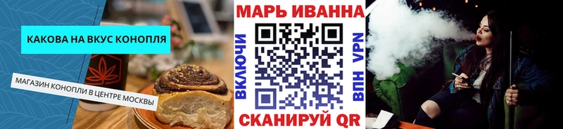 MEGA   купить наркотики цена  Славянск-на-Кубани  Еда ТГК конопля 