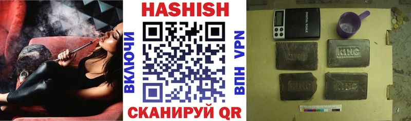 ГАШИШ хэш  Славянск-на-Кубани 