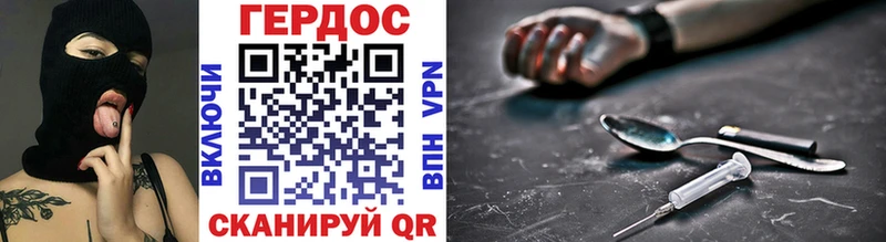 Героин VHQ  ОМГ ОМГ ТОР  Славянск-на-Кубани 