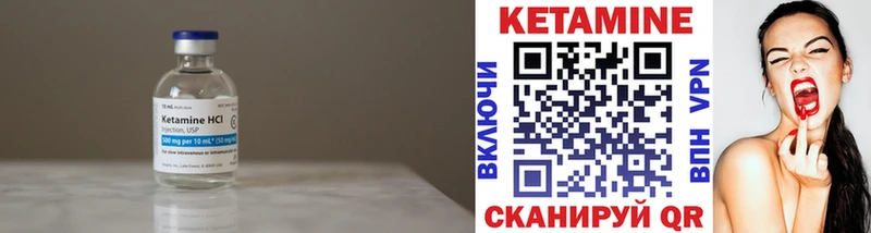 КЕТАМИН ketamine  наркотики  Славянск-на-Кубани 