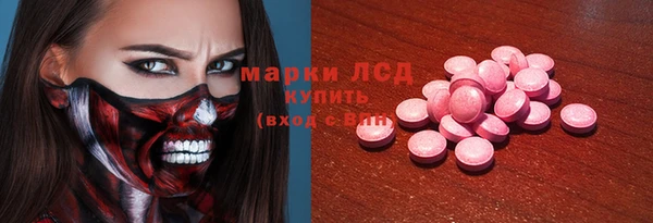меф Володарск