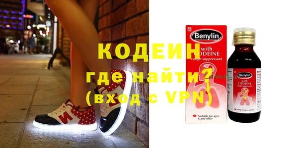 бошки Волосово