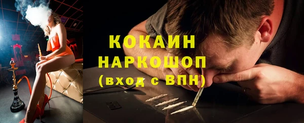 бошки Волосово