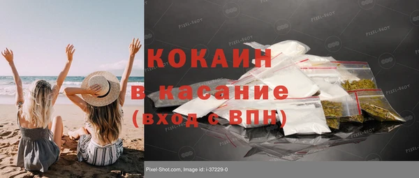 меф Володарск
