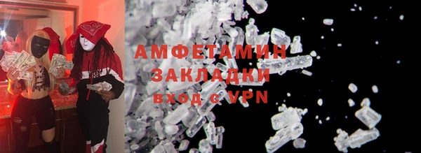 бошки Волосово