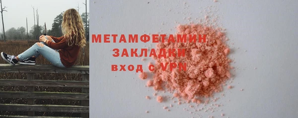 бошки Волосово