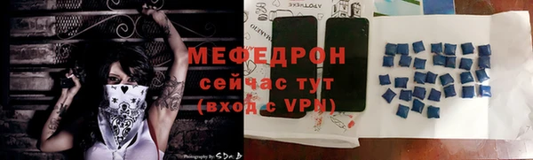 бошки Волосово