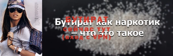 индика Волоколамск