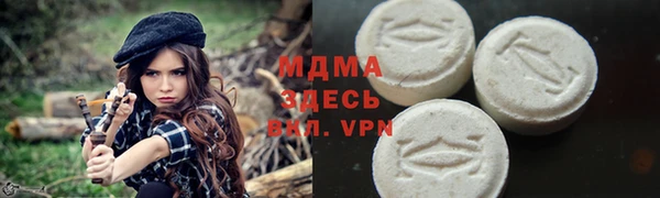 меф Володарск