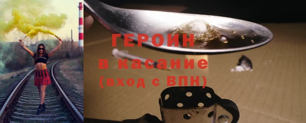 бошки Волосово