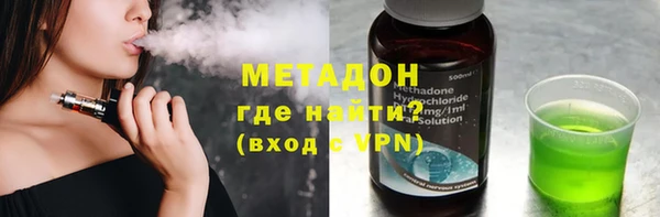 меф Володарск