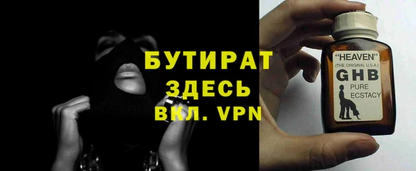 индика Волоколамск