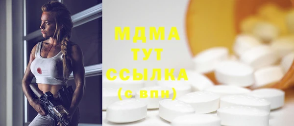 меф Володарск