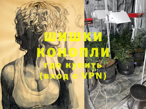 бошки Волосово