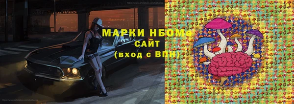 меф Володарск