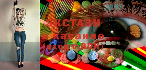 бошки Волосово