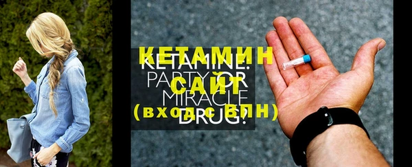 бошки Волосово