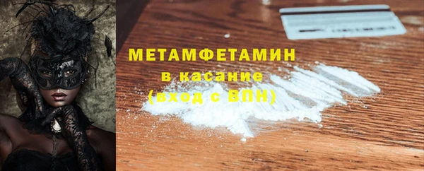 меф Володарск