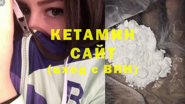меф Володарск