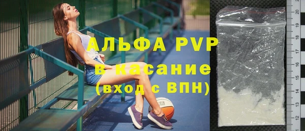меф Володарск