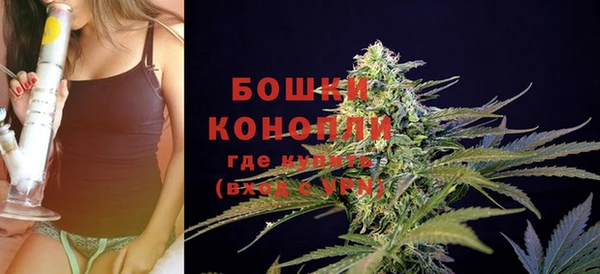 бошки Волосово