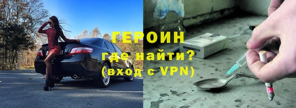 меф Володарск