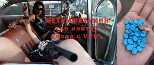 меф Володарск