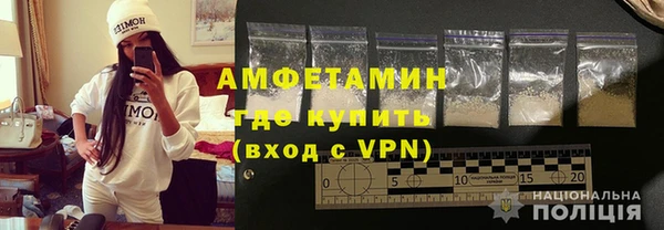 меф Володарск