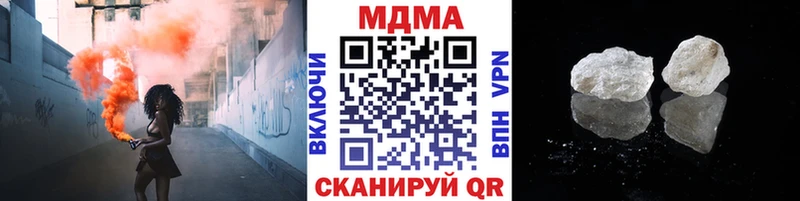 ОМГ ОМГ   Славянск-на-Кубани  MDMA crystal 