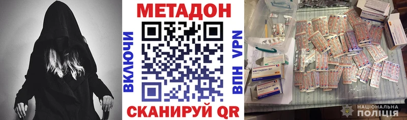 blacksprut ссылка  наркота  Славянск-на-Кубани  МЕТАДОН белоснежный 