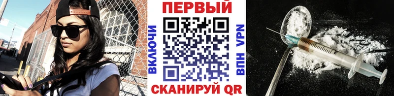Первитин Methamphetamine  Славянск-на-Кубани 