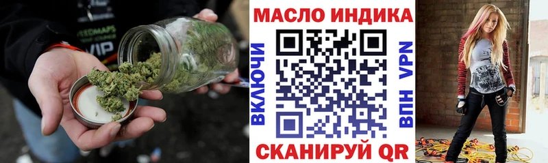 мориарти Telegram  ссылка на мегу рабочий сайт  Дистиллят ТГК гашишное масло  Славянск-на-Кубани  как найти  